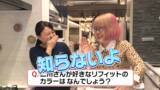 「「よしもと住みます芸人」が地域密着型ショールームを訪問　北海道住みます芸人「アライヒカリ」が札幌中央ショールームで暮らしに寄り添うリフォーム力を体験」の画像3
