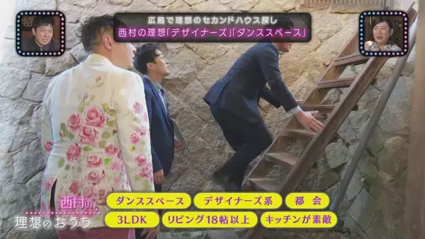 「【スナックコットン】きょん&西村2人のために藩飛礼が理想のセカンドハウスを探し出す！　1月22日㈭ 深夜0時15分放送」の画像