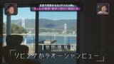 「【スナックコットン】きょん&西村2人のために藩飛礼が理想のセカンドハウスを探し出す！　1月22日㈭ 深夜0時15分放送」の画像4
