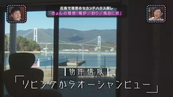 「【スナックコットン】きょん&西村2人のために藩飛礼が理想のセカンドハウスを探し出す！　1月22日㈭ 深夜0時15分放送」の画像