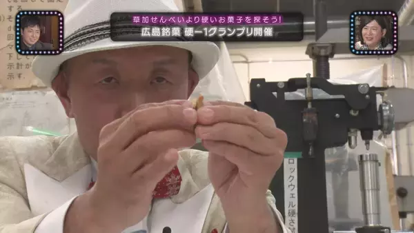 「【スナックコットン】打倒！草加せんべい 今夜広島No.1の硬いお菓子が決まる！　2月5日㈭ 深夜0時25分放送」の画像