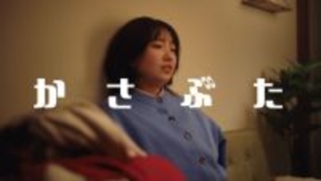 THE FRANK VOX、「DayDay.」4月エンディングテーマ『かさぶた』MVを4月1日公開