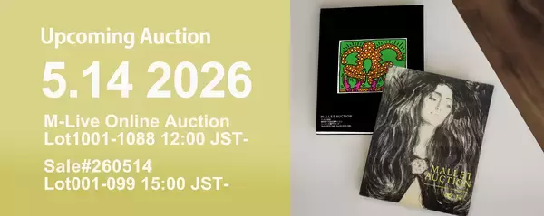 アジア・ヨーロッパの巨匠作品が一堂に　キース・ヘリング、エドヴァルド・ムンクの版画を含む注目作品が出品されるアートオークション　2026年5月14日に東京都半蔵門で開催