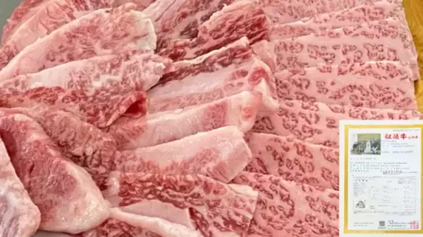 「【開始1時間で目標達成】松阪牛の常識を覆す“設計された”旨味。三重の老舗肉屋が本気で挑んだ「燻しチャーシュー」が、Makuakeにて先行販売開始」の画像