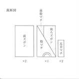 「石徹白洋品店代表がテレビに9月に出演　石徹白に伝わる直線裁断の服づくりについて紹介」の画像3