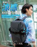 「【株式会社空調服】背中の汗とさようなら！『空調リュック® COOLPACK』でスースー爽快！Instagramプレゼントキャンペーン開始」の画像1