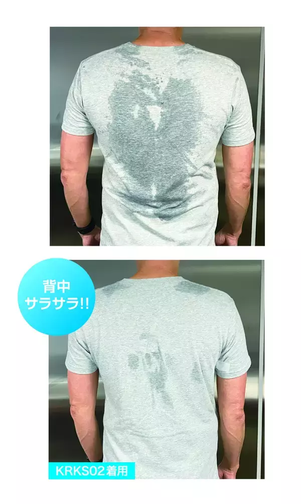 「【株式会社空調服】背中の汗とさようなら！『空調リュック® COOLPACK』でスースー爽快！Instagramプレゼントキャンペーン開始」の画像