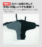 「【株式会社空調服】背中の汗とさようなら！『空調リュック® COOLPACK』でスースー爽快！Instagramプレゼントキャンペーン開始」の画像4