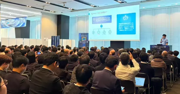 「【開催報告1日目】来場者数2,331名！「AIエージェント博 by AI博覧会」熱気とともに開幕」の画像