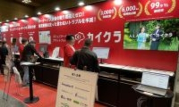 【出展レポート】「賃貸住宅フェア2025 in 大阪」で不動産管理のAI活用に高い関心