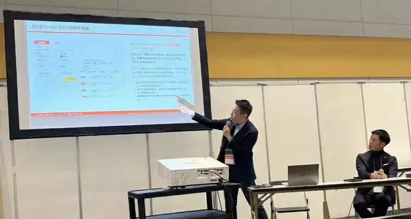 「【出展レポート】「賃貸住宅フェア2025 in 大阪」で不動産管理のAI活用に高い関心」の画像