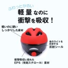 軽量だけど、しっかり頭を守る。SGマーク取得済のヘルメット「SK-HLMTKF」シリーズが登場！「ZioZone楽天市場店」など各ECで販売開始