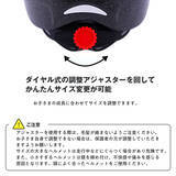 「軽量だけど、しっかり頭を守る。SGマーク取得済のヘルメット「SK-HLMTKF」シリーズが登場！「ZioZone楽天市場店」など各ECで販売開始」の画像2