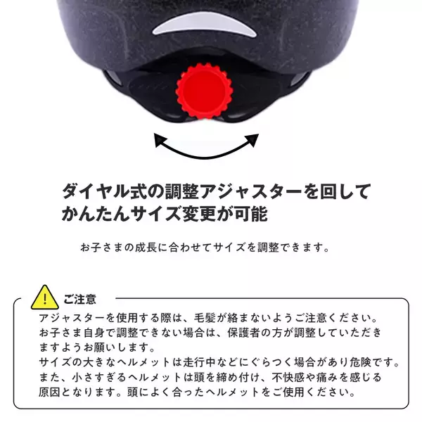 「軽量だけど、しっかり頭を守る。SGマーク取得済のヘルメット「SK-HLMTKF」シリーズが登場！「ZioZone楽天市場店」など各ECで販売開始」の画像