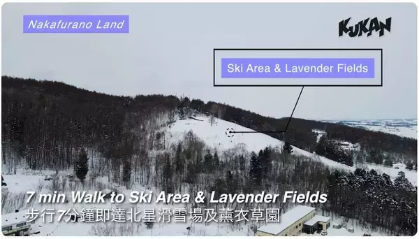 「インバウンド活況の北海道・富良野エリアで、外国人向け不動産売買サポートを強化。地域と共生し、ゴミ・税金未納付等の社会課題解決にも取り組む新体制へ」の画像