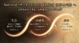 「「自己不一致」から「自己一致」へ『夜明けの図書室』」の画像2