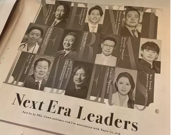 「WSJ主催アワードNY授賞式でのタミヤホーム代表スピーチ全文を公開　現地メディアも「次世代のリーダー」と紙面に掲載」の画像