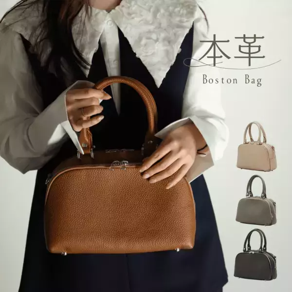 バッグの中を、探す収納から「見える収納」へ　全11ポケットで小物を立てて整理できる本革2WAYバッグ「Loloco-ロロコ-」一般販売開始