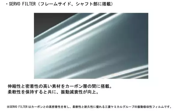 「「選べる多彩な4種類のラケットケース」　ソフトテニスラケット新シリーズ 「SOAR（ソア）」　2026年3月上旬より発売」の画像