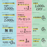 「【物価高に負けない七五三】「春」が正解？創業90年以上の老舗写真館が提案する、混雑回避＆高コスパな『春七五三』」の画像2