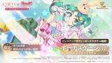 「『魔法少女まどか☆マギカ Magia Exedra』、〈物語〉シリーズコラボ後編開催！新限定★5キオク 斧乃木余接 実装＆コラボガチャ最大100連無料！」の画像1