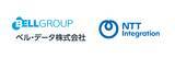 「NTTインテグレーション、企業のシステム安定稼働に向けベル・データとの協業を強化～運用マネジメントサービス「BOMS」のオプションとして「NI+C APM/Observability サービス」を提供開始～」の画像1