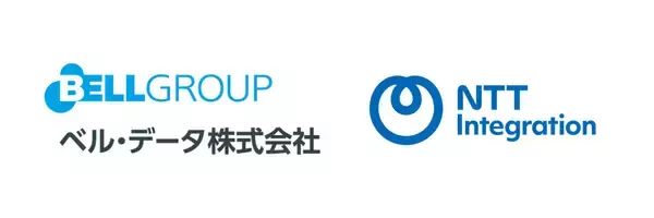 NTTインテグレーション、企業のシステム安定稼働に向けベル・データとの協業を強化～運用マネジメントサービス「BOMS」のオプションとして「NI+C APM/Observability サービス」を提供開始～