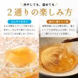 「和菓子のあわしま堂、まるで練りたてのような食感の『琥珀色のとろみわらび餅』をオンライン販売開始」の画像3