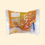「和菓子のあわしま堂、まるで練りたてのような食感の『琥珀色のとろみわらび餅』をオンライン販売開始」の画像4