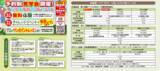「猛暑も避暑地気分で快適スイング！愛知県に「GOLF NEXT 24尾張旭店」が7月21日新規オープン！エアコンの効いた屋内で24時間いつでも快適なゴルフを。」の画像3