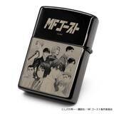 「『MFゴースト』 ZIPPOが登場！100個限定・シリアルナンバー入りで予約販売開始！」の画像3