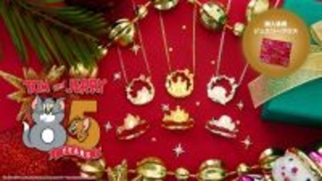 『トムとジェリー』×THE KISS   2025クリスマス限定ジュエリー  11/27（木）より販売開始！