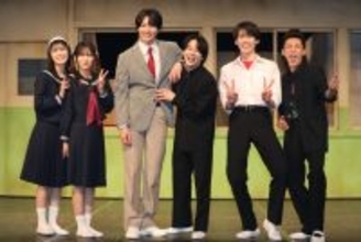 僕らは今、自分になる！令和版舞台「中学生日記 2025」開幕！！