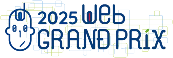 「博報堂アイ・スタジオが制作パートナーとして携わった「中外製薬 創業100周年サイト」が第13回Webグランプリ　企業グランプリ部門にて、アクセシビリティ賞 グランプリを受賞」の画像