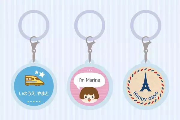 「迷わない！なくさない！自分の傘がすぐ分かる「お名前入りアンブレラチャーム」新登場《オリジナル88デザイン》」の画像