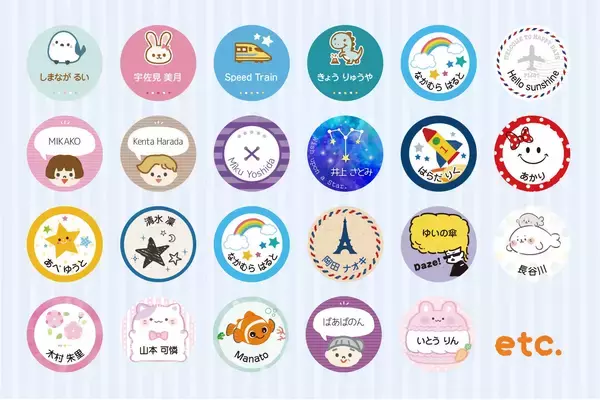 「迷わない！なくさない！自分の傘がすぐ分かる「お名前入りアンブレラチャーム」新登場《オリジナル88デザイン》」の画像