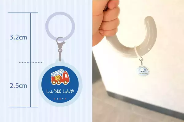 「迷わない！なくさない！自分の傘がすぐ分かる「お名前入りアンブレラチャーム」新登場《オリジナル88デザイン》」の画像