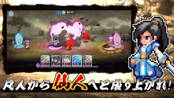 「「ドット」×「SLG」本格覇道系RPG『ドット覇道』が本日iOS配信開始！」の画像