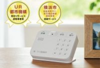 東急線沿線の全自治体と「地域見守り協定」を締結　～沿線全域での地域見守り協力体制を確立～