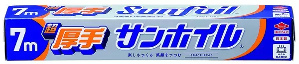 「シリーズ最厚！「超厚手サンホイル® 7m」モニターレビューコラムを公開」の画像