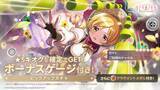 「『魔法少女まどか☆マギカ Magia Exedra』、新★5キオク 巴マミ(ドッペル)登場！マギカストーン最大3,000個もらえる！バトルチャレンジキャンペーン開催！」の画像1
