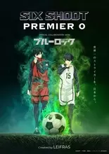 【世界累計発行部数5,000万部超『ブルーロック』と公式タイアップ】“世代No.1ストライカー”を決めるシュート特化型新競技『SIX SHOOT PREMIERE 0 official collaboration with ブルーロック』開催決定