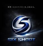 「【世界累計発行部数5,000万部超『ブルーロック』と公式タイアップ】“世代No.1ストライカー”を決めるシュート特化型新競技『SIX SHOOT PREMIERE 0 official collaboration with ブルーロック』開催決定」の画像4