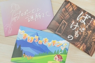 謎や物語をご自宅にお届けするサブスクリプションサービス『Mystery for You』より6月の新作ラインナップを紹介