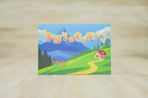 「謎や物語をご自宅にお届けするサブスクリプションサービス『Mystery for You』より6月の新作ラインナップを紹介」の画像