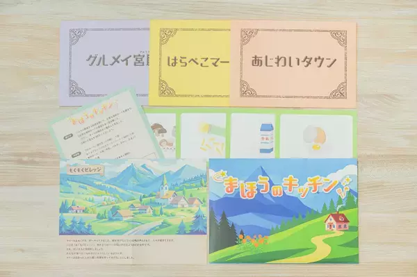 「謎や物語をご自宅にお届けするサブスクリプションサービス『Mystery for You』より6月の新作ラインナップを紹介」の画像