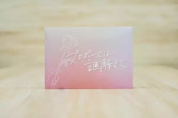 「謎や物語をご自宅にお届けするサブスクリプションサービス『Mystery for You』より6月の新作ラインナップを紹介」の画像