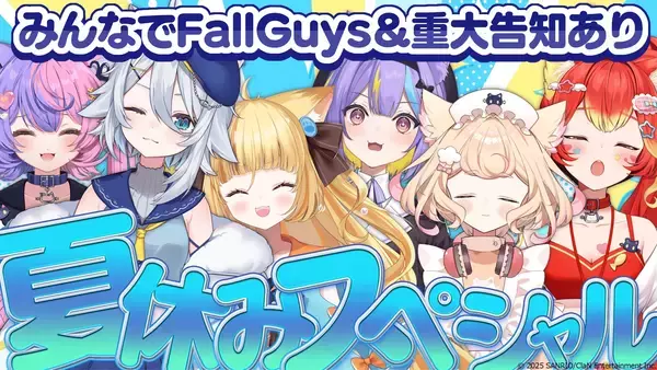 VTuberプロジェクト『にゃんたじあ！』、夏休み特別配信を実施！新グッズ発売やコラボカフェ開催を発表！