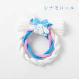 「ハローキティたちが新年をお出迎え！日本の伝統文化とサンリオキャラクターが融合した「サンリオキャラクターズしめ縄」「サンリオキャラクターズ正月飾り」のオンライン販売を開始します！」の画像3