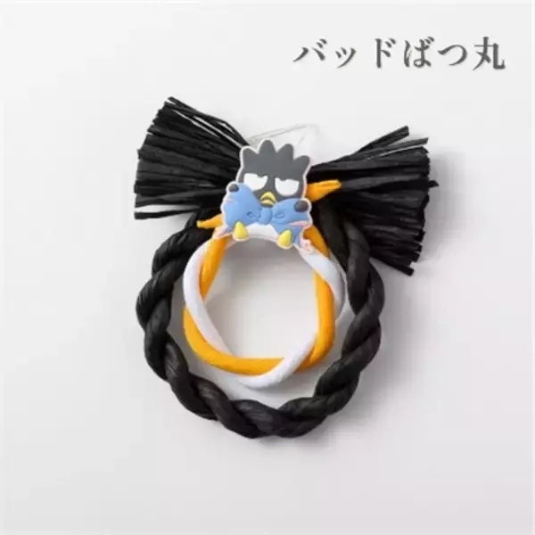 「ハローキティたちが新年をお出迎え！日本の伝統文化とサンリオキャラクターが融合した「サンリオキャラクターズしめ縄」「サンリオキャラクターズ正月飾り」のオンライン販売を開始します！」の画像